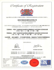 ISO14001证书